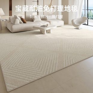 奶油风卧室床边地垫免洗可擦房间家用防水大面积 客厅地毯2024新款
