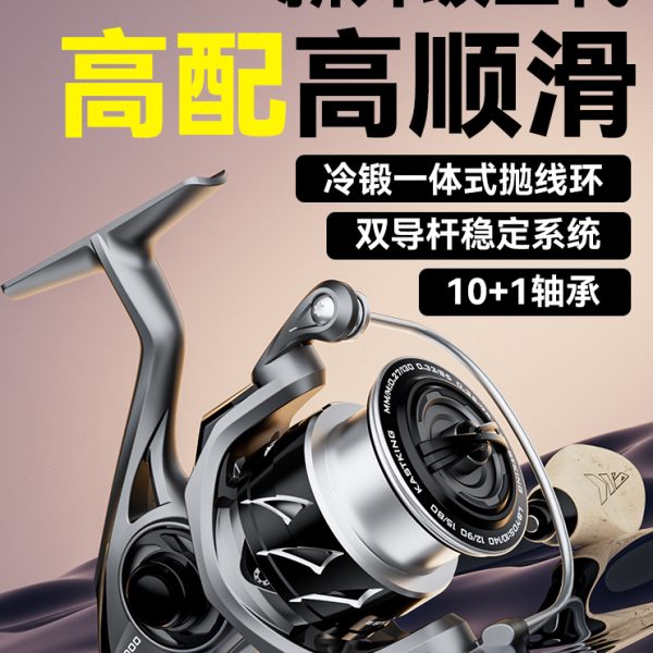 【新品】卡斯丁斯巴达泛用纺车轮2023鱼线轮翘嘴海鲈远投路亚渔轮
