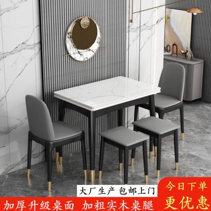 意式轻奢岩板家用小户型折叠餐桌椅组合现代简约长方形6-8人饭桌