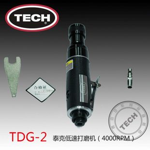 泰克打磨机气动真空胎修理工具TDG2平面打磨轮补胎打钢丝补胎工具