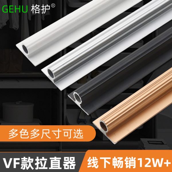 柜门拉直器衣柜门板防变形威法款隐形柜子木门调直器拉直条VF款