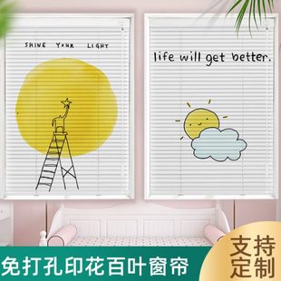 印花铝百叶窗帘免打孔卧室厨房浴室遮光防水防油升降定制折叠卷帘