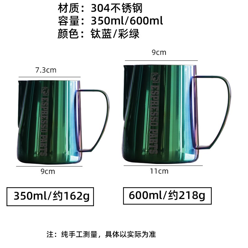 咖啡尖嘴拉花缸专业压纹拉花杯不锈钢打奶缸奶泡壶网红竞技拉花缸