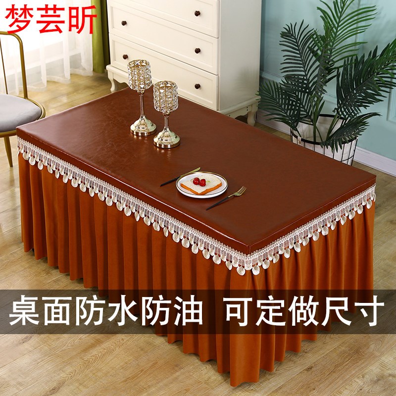 烤火桌罩套薄款桌布罩套长方形防水防油免洗电炉罩取暖桌罩防尘罩