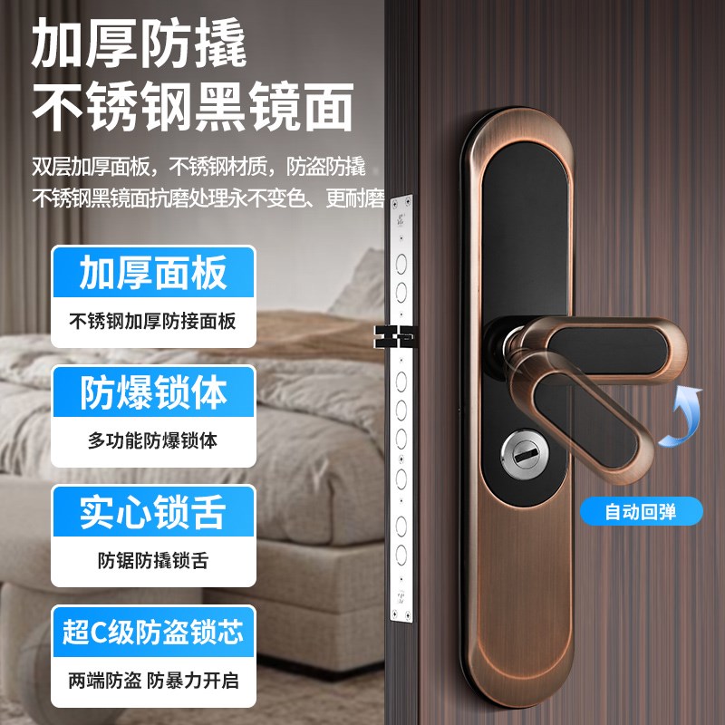 防盗门锁套装入户门锁大门机械门锁家用通用型木门不锈钢把手锁体