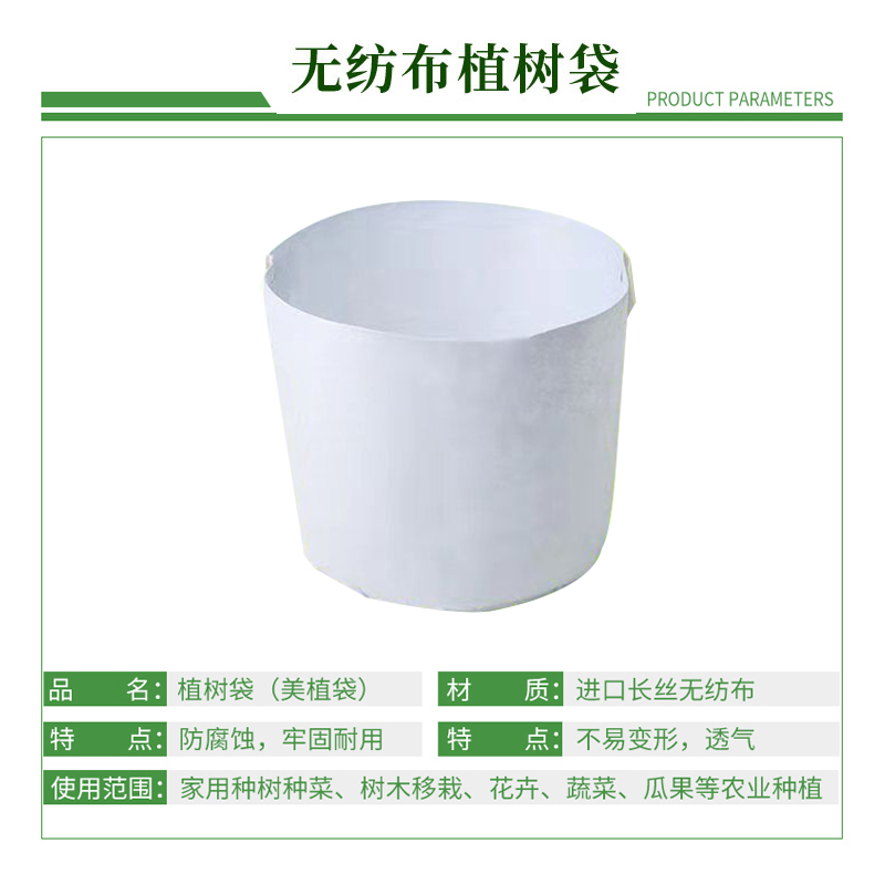 美植袋  厂家直销加厚无纺布育苗袋种植袋  植树袋  特大营养杯钵
