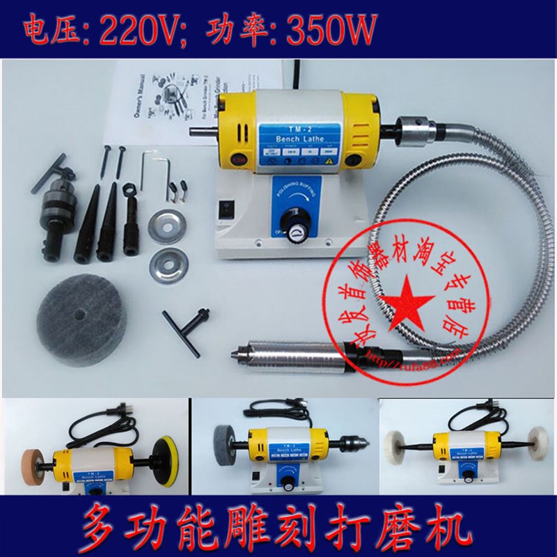 TM-2软轴打磨机双头砂轮机多功能台磨微型无级调速抛光机打金工具
