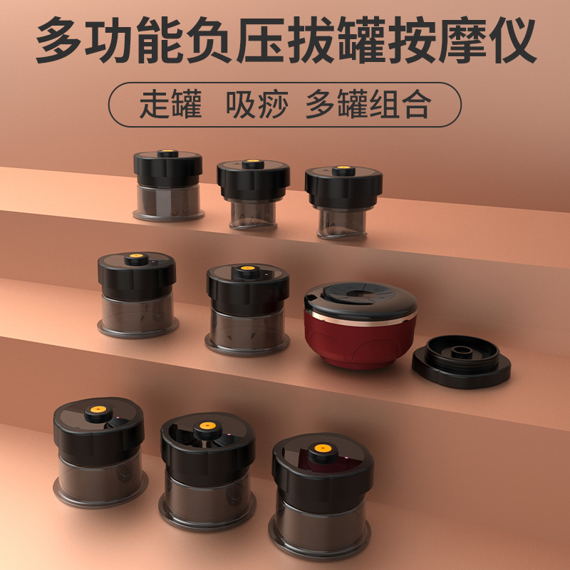 电动呼吸拔罐多罐负压走罐轻松出痧一键泄压家用肩颈椎刮痧仪器
