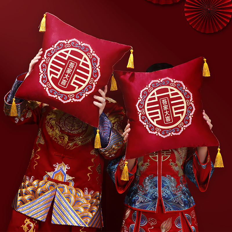 喜字抱枕结婚一对婚庆婚房布置用品大全靠枕婚礼客厅沙发红色靠垫