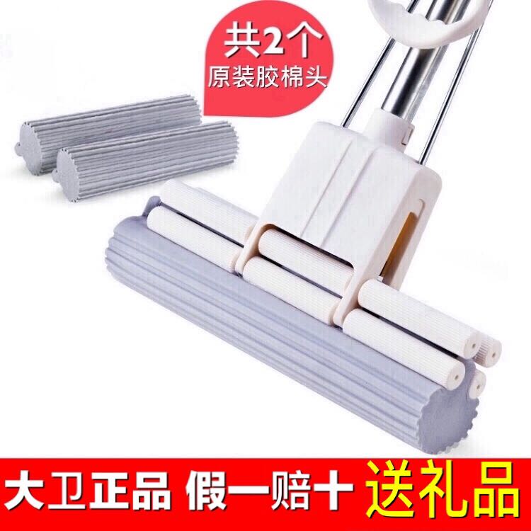 包邮大卫海绵拖把M1M9滚轮式家用胶棉布吸水免手洗一拖净干湿两用