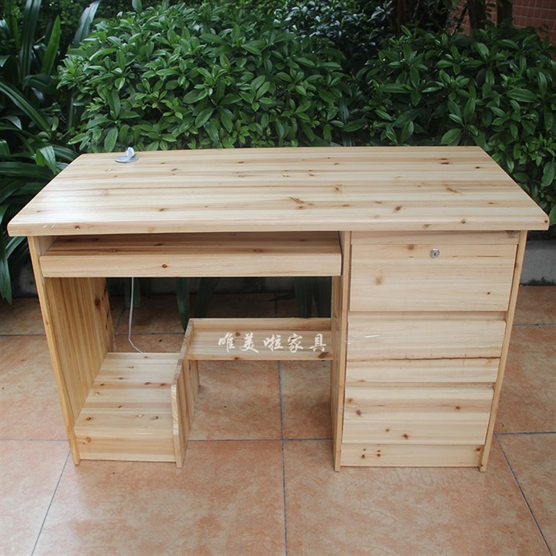实木单人办公桌中式杉木原木色家用电脑桌1.2米书桌带抽屉写字台