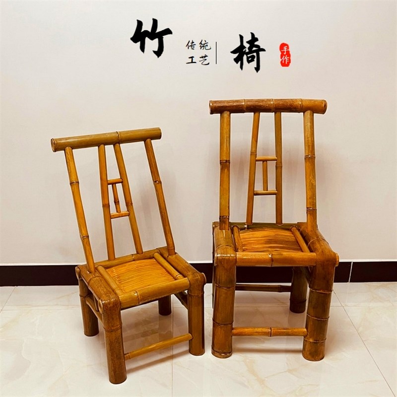 新中式竹椅子靠背椅手工竹编家用茶馆煮茶户外休闲庭院阳台椅竹凳