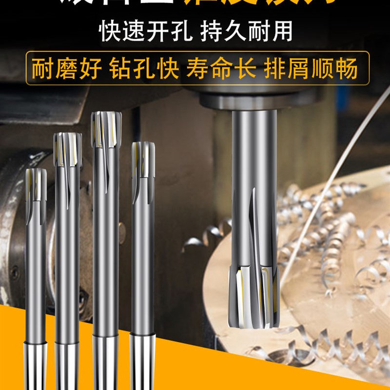 加长镶硬质合金机用铰刀锥柄镶钨钢绞刀 20 30 40 50-60 H7YG YW
