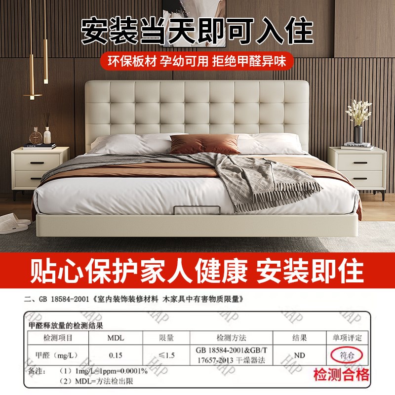 全实木薄床头静音悬浮床卧室小户型燕尾榫加厚双人床可支持定制