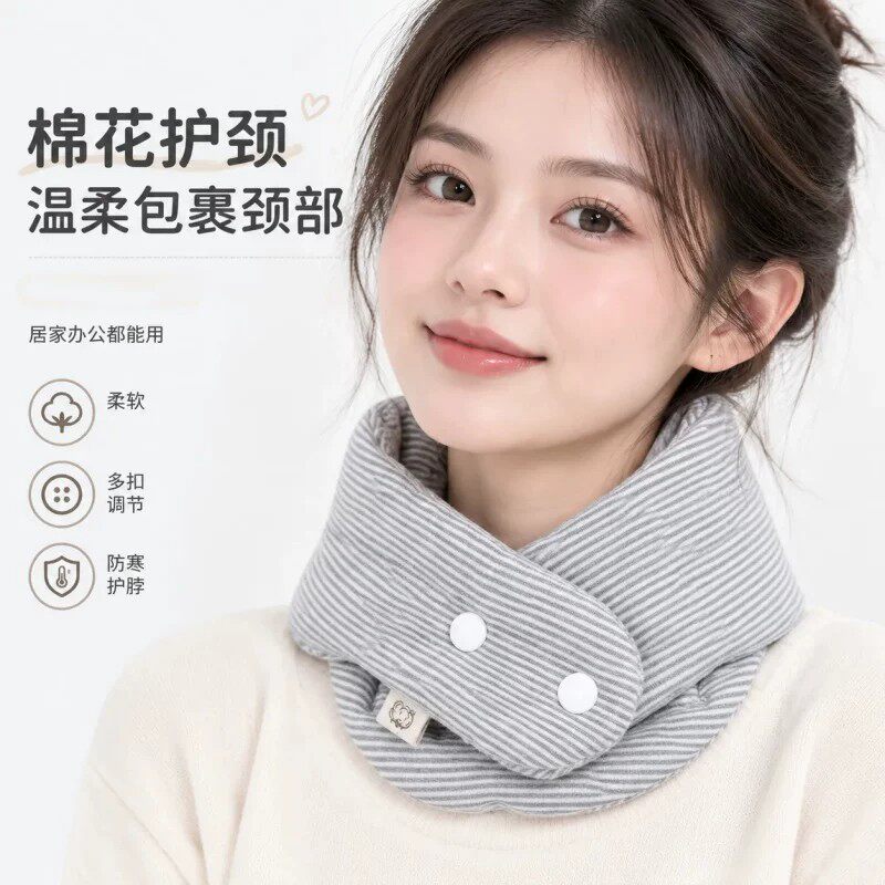 秋冬保暖护颈脖套骑行居家