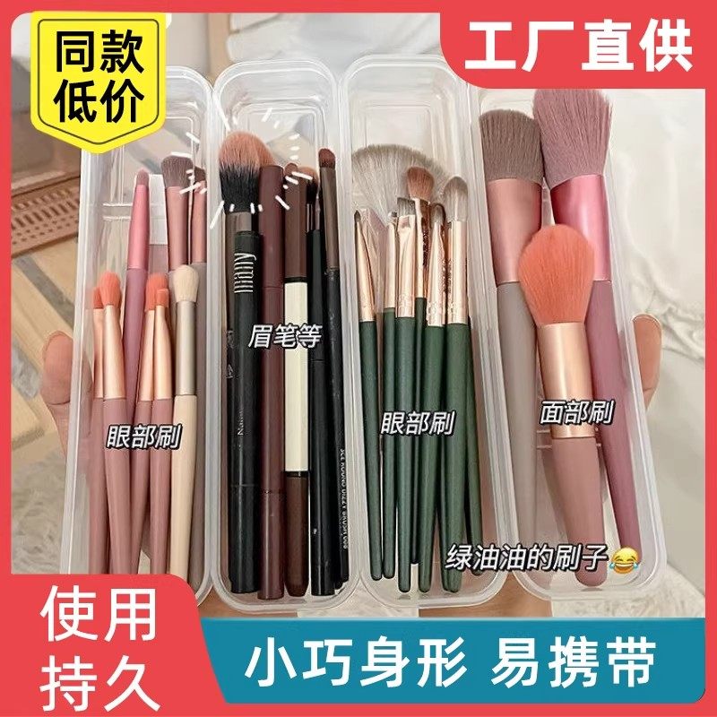 透明收纳盒勺子筷子化妆刷收纳盒透明带盖随身便携防尘简约无印风,收纳整理,化妆刷收纳盒/桶,淘宝优惠券,粉丝福利购,淘宝优惠卷