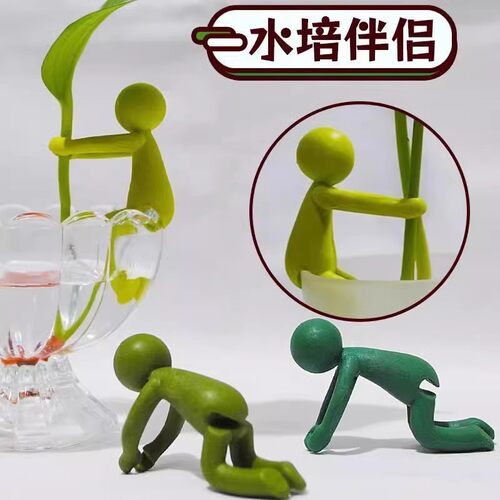 水培植物固定神器防倒绿植