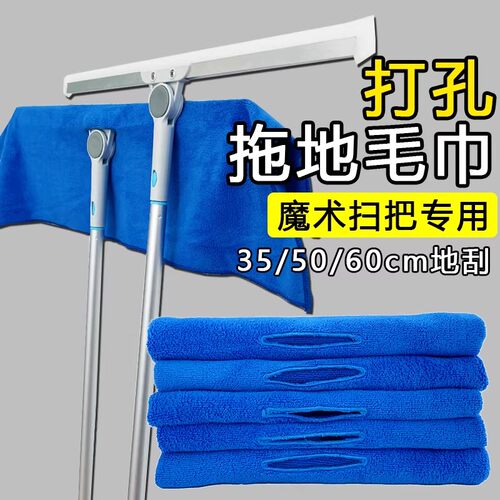 家政保洁加厚强吸水打孔抹布