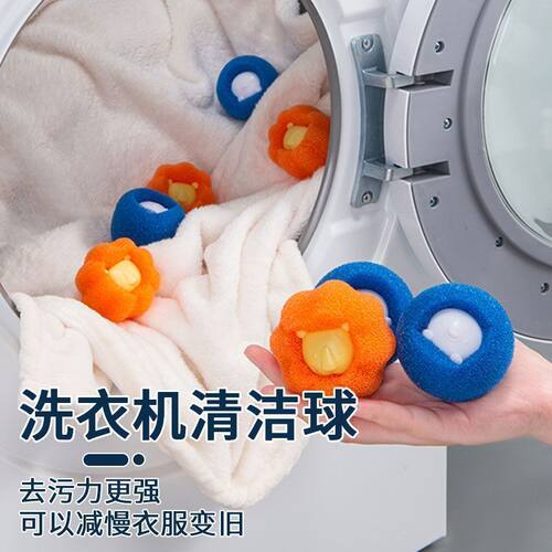 强力去污防缠绕洗衣球
