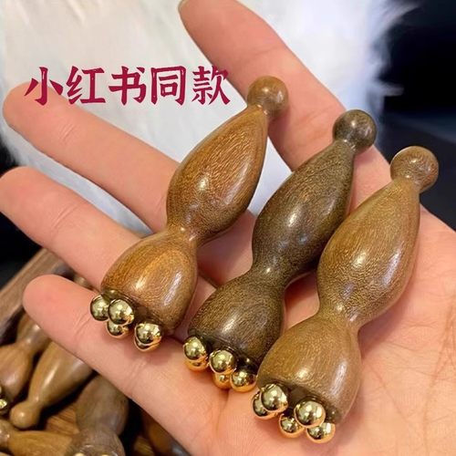 问痧小莲蓬面部点穴按摩器