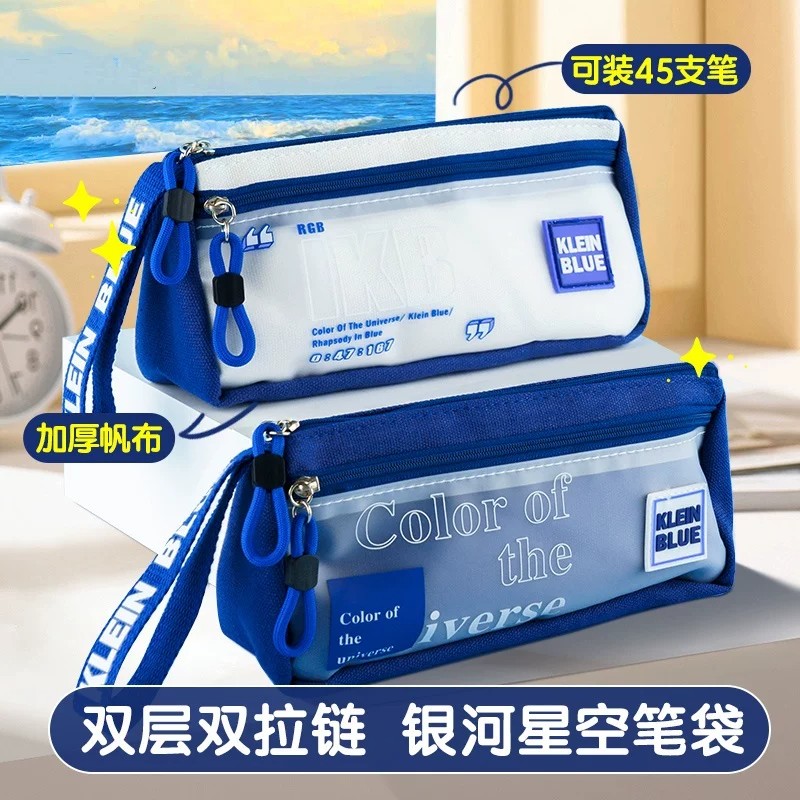 ins简约大容量多功能学生笔袋