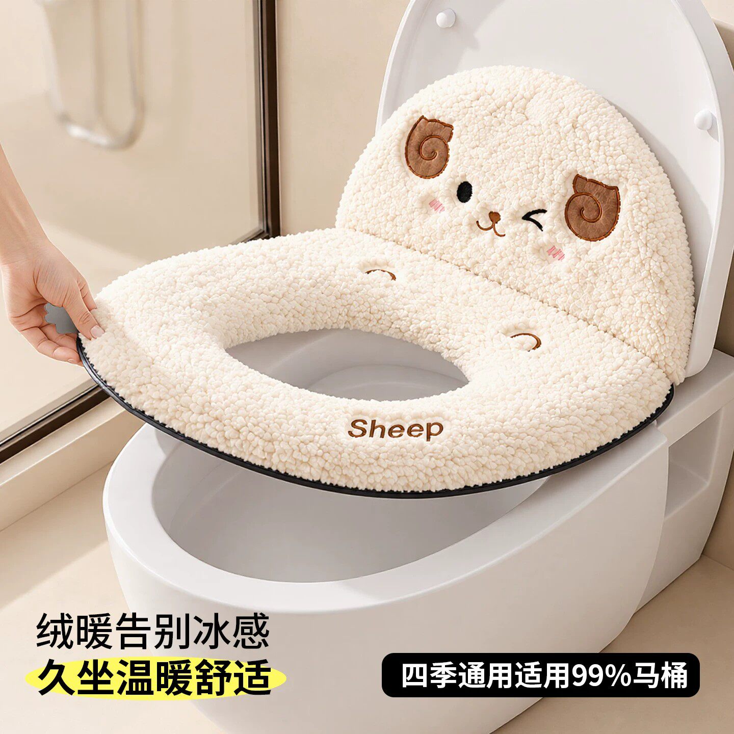 加厚羊羔绒保暖拉链防脏马桶座圈