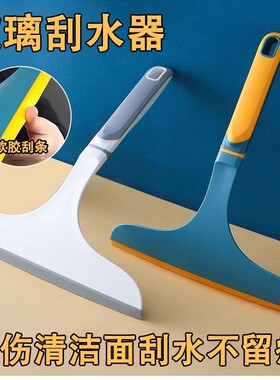 家用玻璃刮水神器TPR软刮条玻璃刮桌面浴室刮水工具水刮地面刮擦