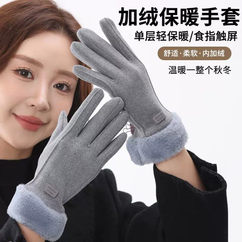 冬季骑行防风防水保暖触屏手套