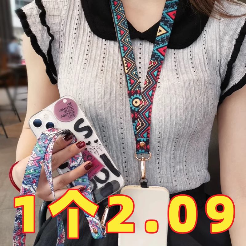 高端手机挂绳新款长款挂脖带子