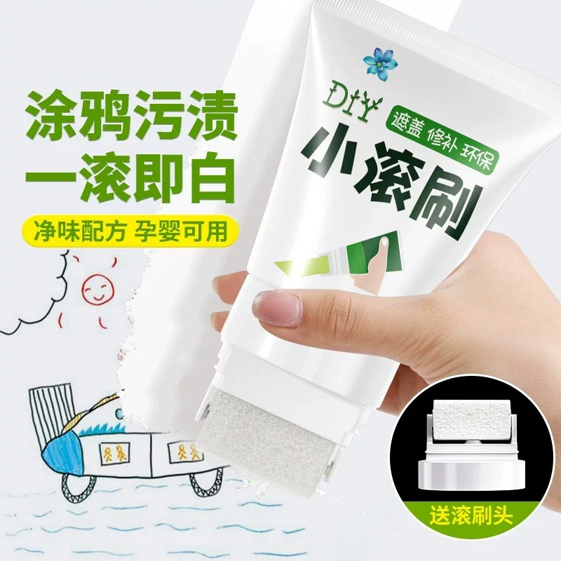 白色墙面去污修复补墙膏