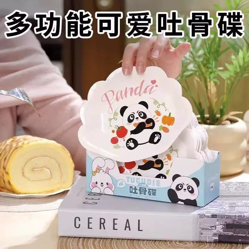 可爱卡通一次性吐骨碟