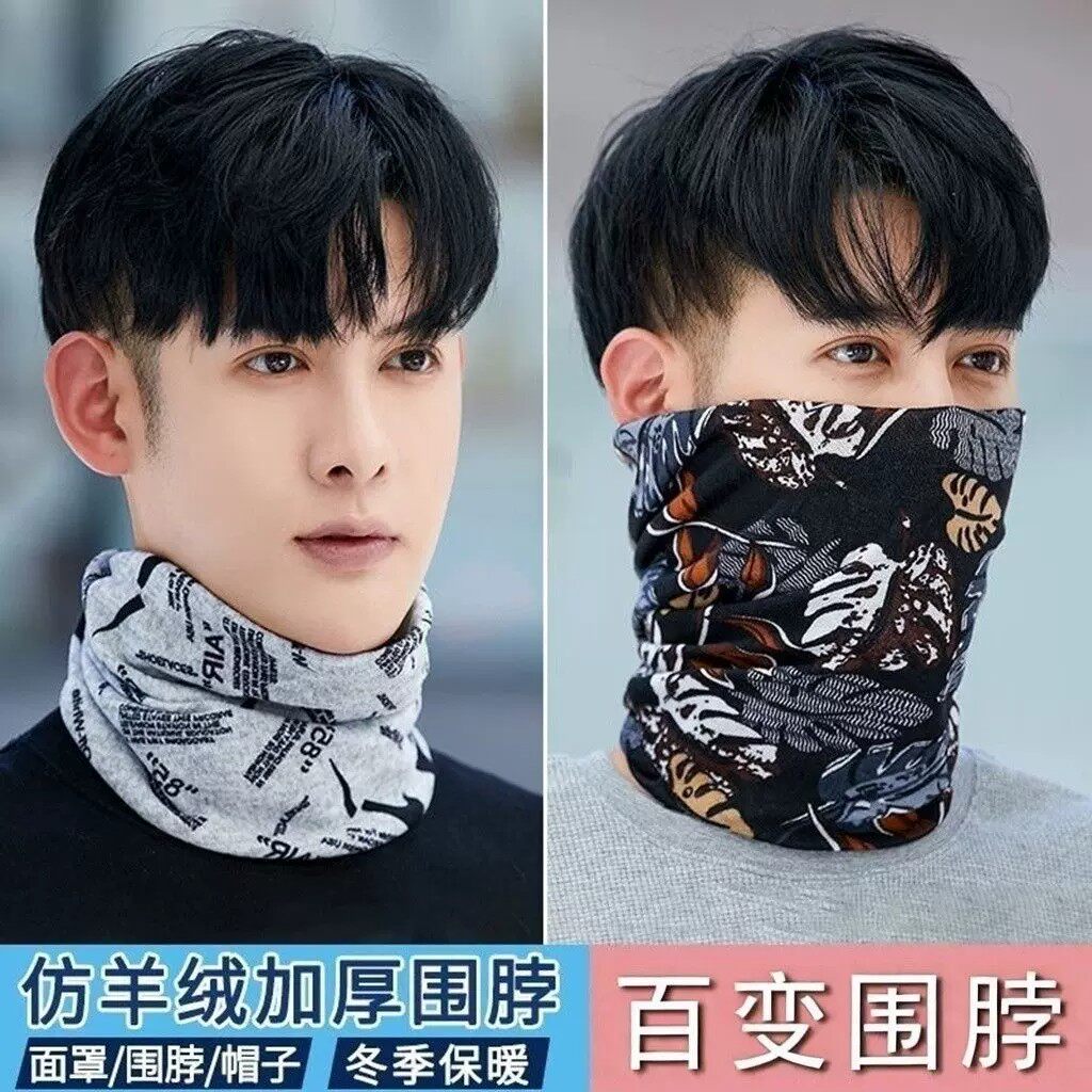 冬季男士薄款保暖防风头套围脖