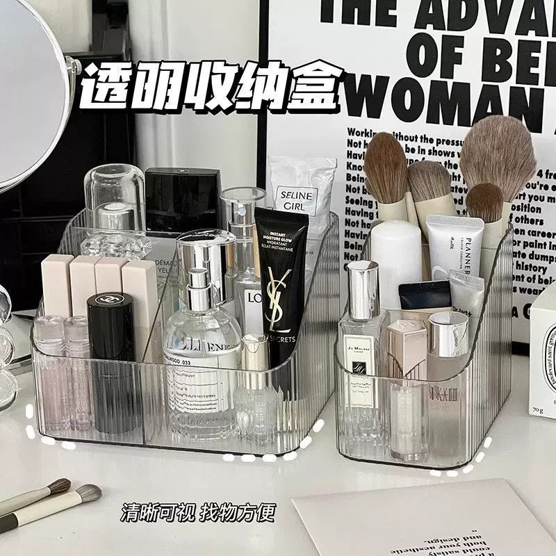 轻奢化妆品洗漱台分格收纳盒