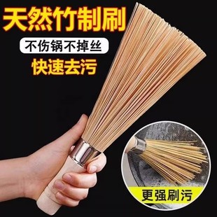 天然竹刷洗锅刷锅刷子竹锅刷厨房刷锅刷神器碗刷家用清洁刷竹炊帚