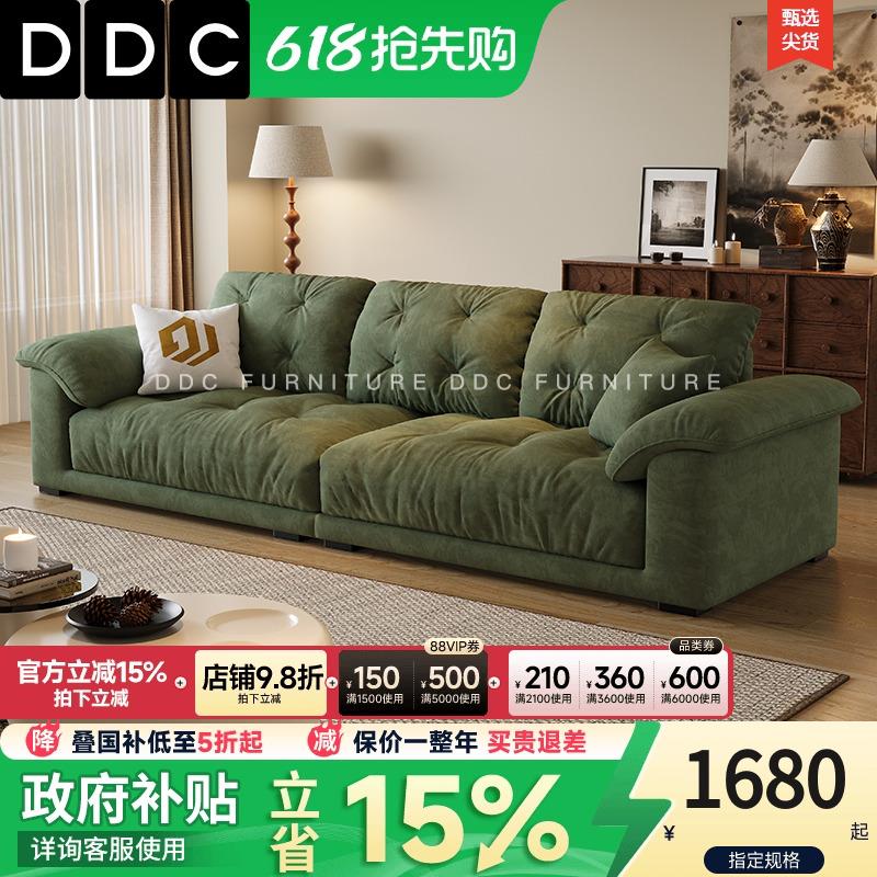 DDC现代简约直排2025新款云朵沙发客厅小户型家用布艺沙发奶油风