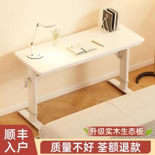 升降电脑桌家用小型办公桌实木书桌床边可移动长条桌双人学习桌子