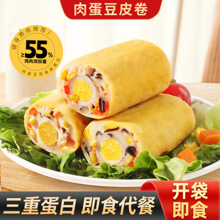 肉蛋豆皮卷代餐鹌鹑蛋鸡肉卷营养高蛋白即食健身饱腹零食品
