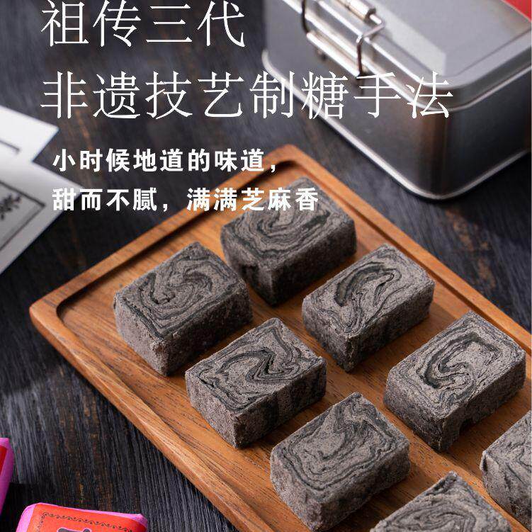 正宗妙味房麻酥糖衢州特产网红传统纯手工休闲零食非遗名小吃糖果
