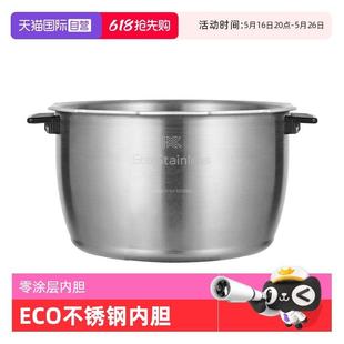 福库不锈钢专用内胆5L容量电饭煲零涂层内胆易清洗 自营