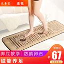 达善堂脚底足底按摩垫器彷鹅卵石石子路足部按摩走毯雨花石指压板