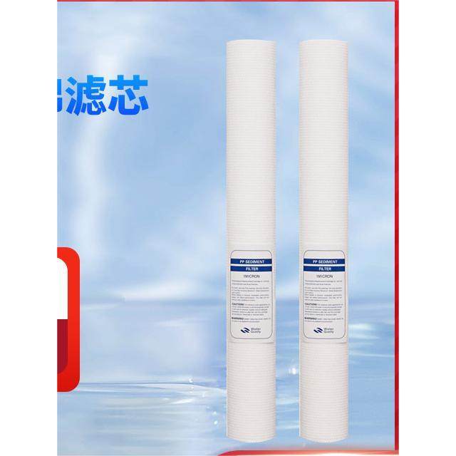20寸通用PP棉家用净水器商业售水机前置精密工业保安纯水过滤包邮