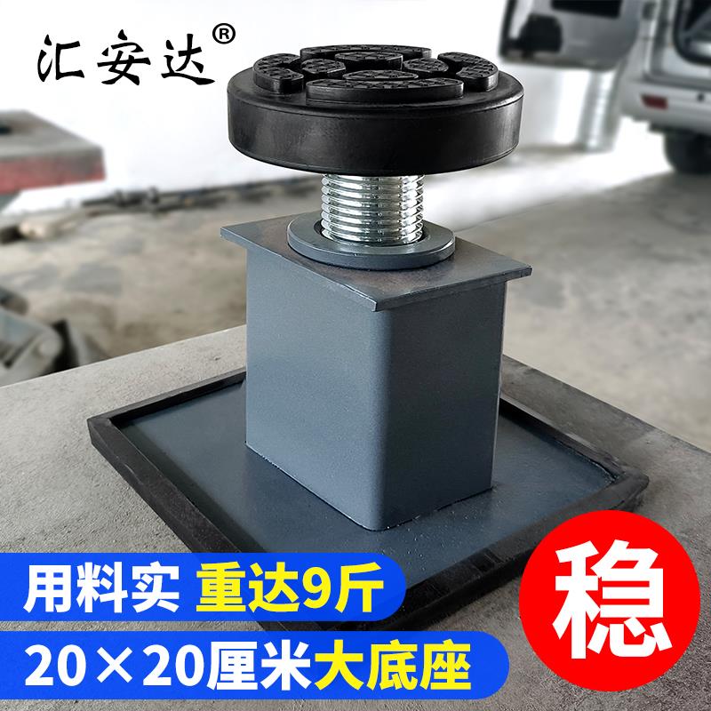 剪式举升机托盘增高脚加高腿胶墩升高大胶垫橡胶垫块升降机配件