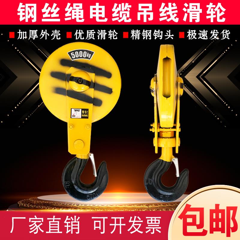 2吨电动葫芦吊钩起重安全钩10/16T行吊挂钩5吨行车吊钩3天车下钩