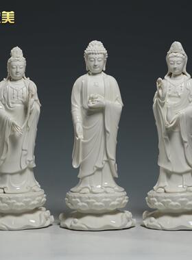 微美陶瓷13寸立莲西方三圣佛像摆件阿弥陀佛观音佛像大势至菩萨像