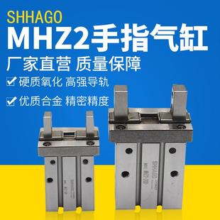 25D40DN16S 气动夹爪MHZ2 20D 10D 20S亚德客型HFZ32手指气缸 16D