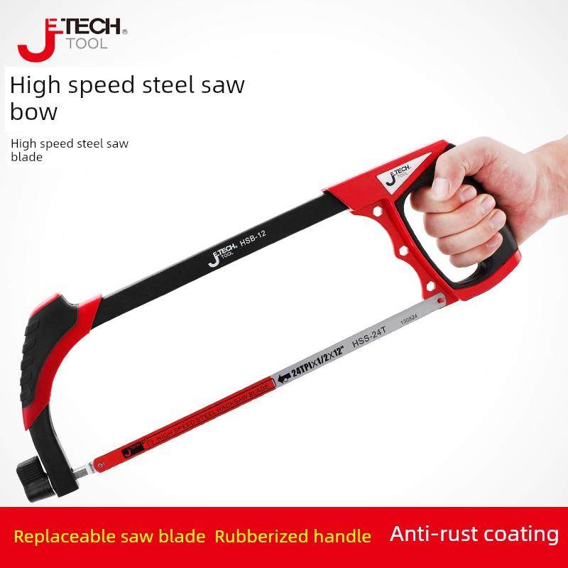 杰科钢锯立式手锯家用锯弓钢锯片木工锯手锯拉型锯迷你金属切割