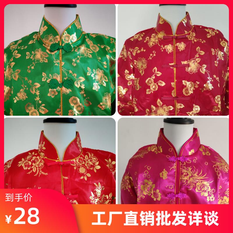 寿衣女士罩衣罩裤烫金外衣单衣全套用品红色外套老人寿服殡葬用品