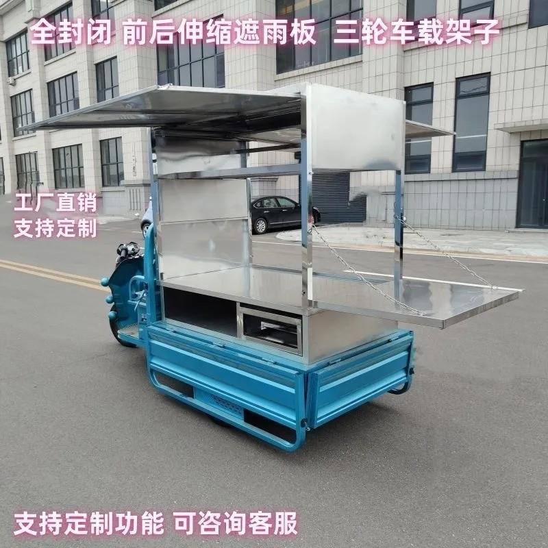 炸串架早餐凉皮展示架街边电动三轮车摆摊小吃车架子鱿鱼烤肠商用