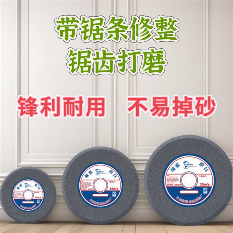 单斜边砂轮斜口砂轮片伐锯片磨带锯条砂轮圆沙轮斜坡棕刚玉磨锯齿