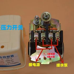水泵压力开关控制器无塔供水水塔压力罐环力单相机械可调自吸增压